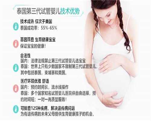 湖南辽宁哪些医院提供试管婴儿服务？?,辽宁哪些医院可以冻卵