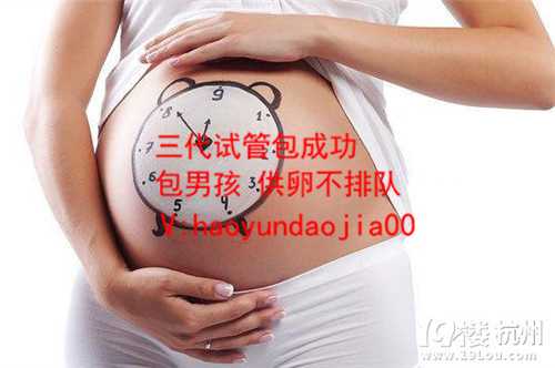 广州哪个医院做供卵试管_怎样防止供卵自怀受骗_13年，海外医旅服务标准制定