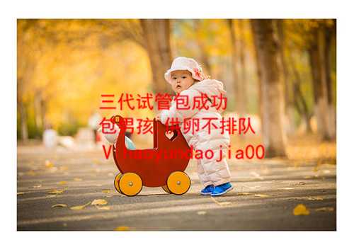 广州供卵试管婴儿一般15几万_广州供卵试管和女方血型_健康：试管婴儿取卵会