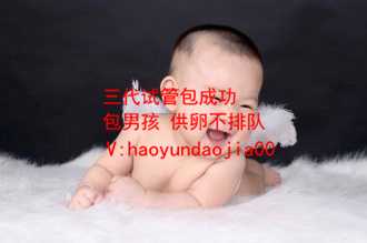 供卵中介机构_广州供卵试管婴儿医院排名_女朋友是试管婴儿，要不要分手？