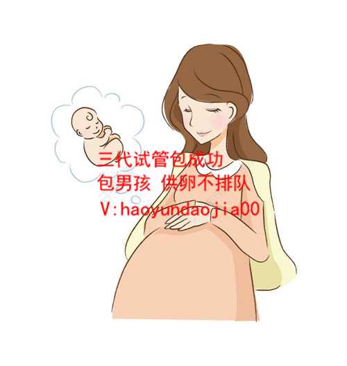 供卵源_广州可以做供卵试管的地方_怀孕准备期间多吃这五种食物，以增加生儿